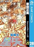 聖闘士星矢 28 (ジャンプコミックスDIGITAL)