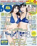 BOMB!(ボム!) 2016年 11 月号 [雑誌]