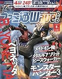 ファミ通 Wave (ウェイブ) DVD 2009年 08月号 [雑誌]