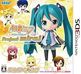 初音ミク and Future Stars Project mirai ぷちぷくパック(限定版)