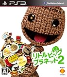 リトルビッグプラネット2(初回封入特典:「リビッツスペシャルコスチュームセット」がダウンロードできるプロダクトコード同梱)