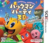 パックマンパーティ 3D