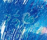 クラムボン ‐ワーナー・ベスト‐(DVD付き初回限定盤)