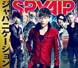 ジャパニケーション(初回生産限定盤)(DVD付)