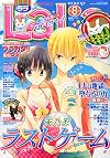 LaLa (ララ) 2014年 08月号 [雑誌]