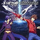 TVアニメ 「エンドライド」 オリジナル・サウンドトラック