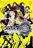 Occultic;Nine1 -オカルティック・ナイン- (オーバーラップ文庫)