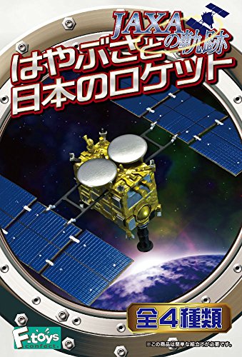 はやぶさと日本のロケット 10個入BOX(食玩・ガム)