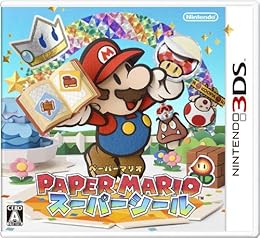 ドラクエ10 パラディンチェインセット レベル30用パラディンの職業クエスト防具 ゲーム三昧 狩人と猫の冒険宿