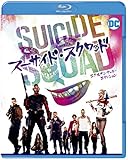 スーサイド・スクワッド エクステンデッド・エディション ブルーレイセット(初回仕様/2枚組/デジタルコピー付) [Blu-ray]
