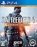 EA BEST HITS バトルフィールド 4:プレミアムエディション