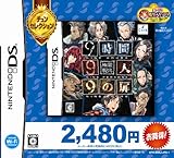 極限脱出 9時間9人9の扉(チュンセレクション)