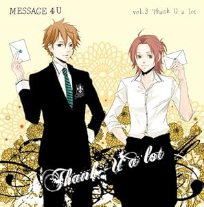 MESSAGE 4Uシリーズ『vol.3 Thank U a lot』
