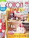 COTTON TIME (コットン タイム) 2012年 09月号 [雑誌]