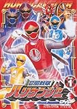 忍風戦隊ハリケンジャー Vol.1 [DVD]
