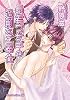 商業誌：暴君ウサギの過剰なご奉仕