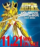 ＜初回生産限定＞聖闘士星矢THE MOVIE Blu-ray BOX　1987～2004