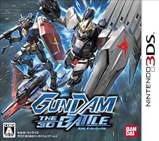 GUNDAM THE 3D BATTLE