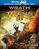 【初回限定生産】タイタンの逆襲  3D&2Dブルーレイセット(2枚組) [Blu-ray]