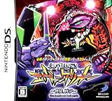 必勝パチンコ★パチスロ攻略シリーズDS Vol.2 CR新世紀エヴァンゲリオン ~使徒、再び~ 特典 デコレーションシール付き