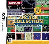 コナミ アーケード コレクション