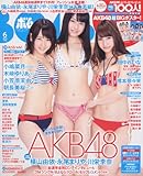 BOMB (ボム) 2013年 06月号 [雑誌]
