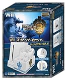 Wii スタンドセット モンスターハンター3(トライ)