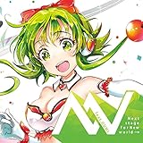 もっと・ずっと・君に届けたい！