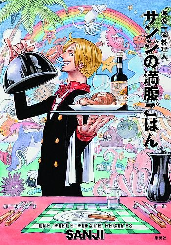 ワンピース 最新刊 70巻の発売日確定 表紙と収録内容も公開 13年6月4日発売 エターナルポース ワンピース最新情報発信所