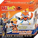 U-LaQ 仮面ライダーシリーズ 仮面ライダー鎧武 オレンジアームズ