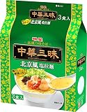 明星 中華三昧 北京風塩拉麺 3P×2個