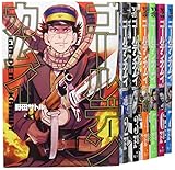 ゴールデンカムイ コミック 1-7巻セット (ヤングジャンプコミックス)
