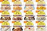 尾西食品　アルファ米12種類全部セット（各味1食×12種類）