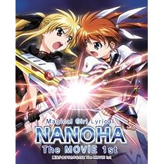 魔法少女リリカルなのは The MOVIE  1st<初回限定版> [Blu-ray]