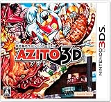AZITO(アジト)3D