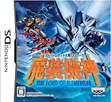 スーパーロボット大戦OGサーガ 魔装機神 THE LORD OF ELEMENTAL(初回生産版:「OGクルセイド」特製カード同梱)