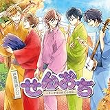 声優落語CD「せんおち-千早大学落語研究会物語-」