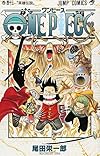 ONE PIECE 43 (ジャンプ・コミックス)