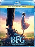 BFG:ビッグ・フレンドリー・ジャイアント ブルーレイ(デジタルコピー付き) [Blu-ray]