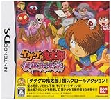 ゲゲゲの鬼太郎 妖怪大激戦(特典無し)