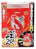 おかしなお菓子(カルビーかっぱえびせん)