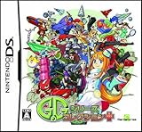 G.G シリーズコレクション+ G.G シリーズコレクション+
