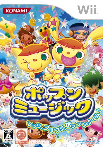 ポップンミュージック