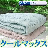 吸汗・速乾・涼感効果で朝までサラッと快適!クールマックスしじら敷きパッド【シングル:ピンク】洗濯機丸洗いOK!