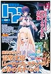 電撃hp Volume46