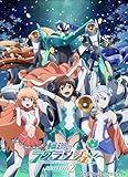 輪廻のラグランジェ season2 1 (初回限定版) [Blu-ray]