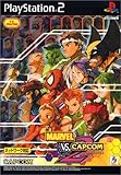 MARVEL VS. CAPCOM2 New Age of Heroes (Playstation2)