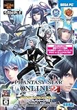 ファンタシースターオンライン2 プレミアムパッケージvol2PSO2ミニサントラCD付