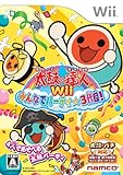 太鼓の達人Wii みんなでパーティ☆3代目!(ソフト単品版)