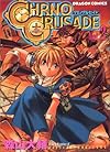 クロノクルセイド (Vol.2) (ドラゴンコミックス)